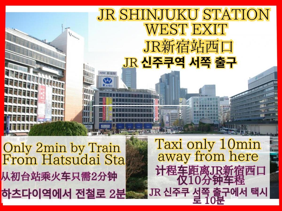 Best Shinjuku Modern Full-Furnished Family Size Apartment3 Only 2Min To Shinjuku By Train Tokyo Esterno foto